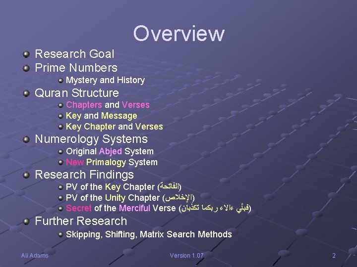 Overview Research Goal Prime Numbers Mystery and History Quran Structure Chapters and Verses Key