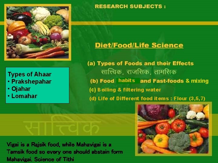 Types of Ahaar • Prakshepahar • Ojahar • Lomahar habits & mixing (c) Boiling