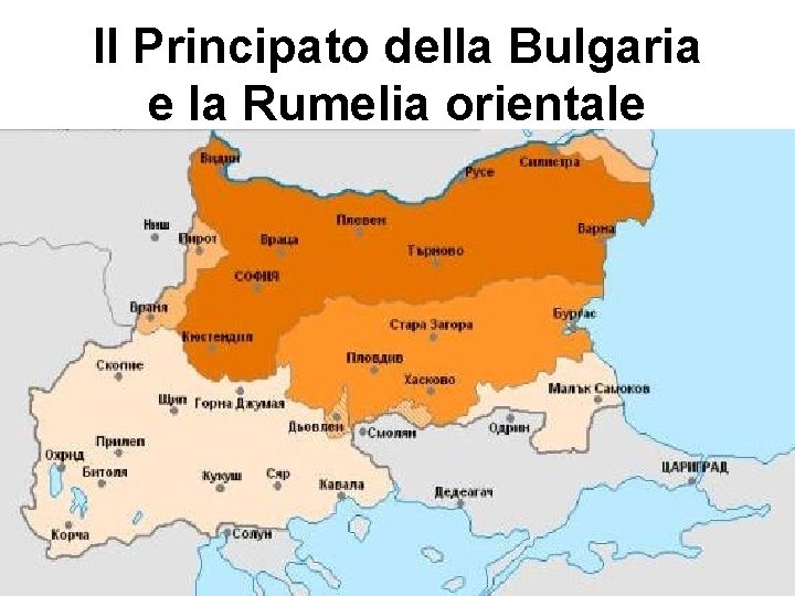 Il Principato della Bulgaria e la Rumelia orientale 