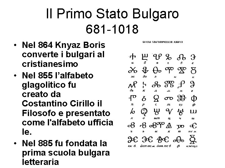 Il Primo Stato Bulgaro 681 -1018 • Nel 864 Knyaz Boris converte i bulgari