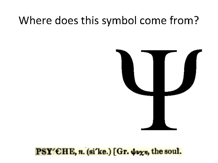 Where does this symbol come from? 