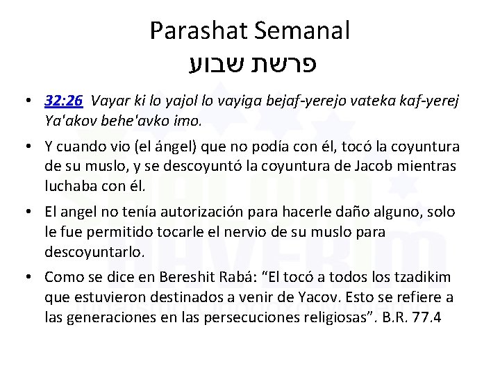 Parashat Semanal פרשת שבוע • 32: 26 Vayar ki lo yajol lo vayiga bejaf-yerejo