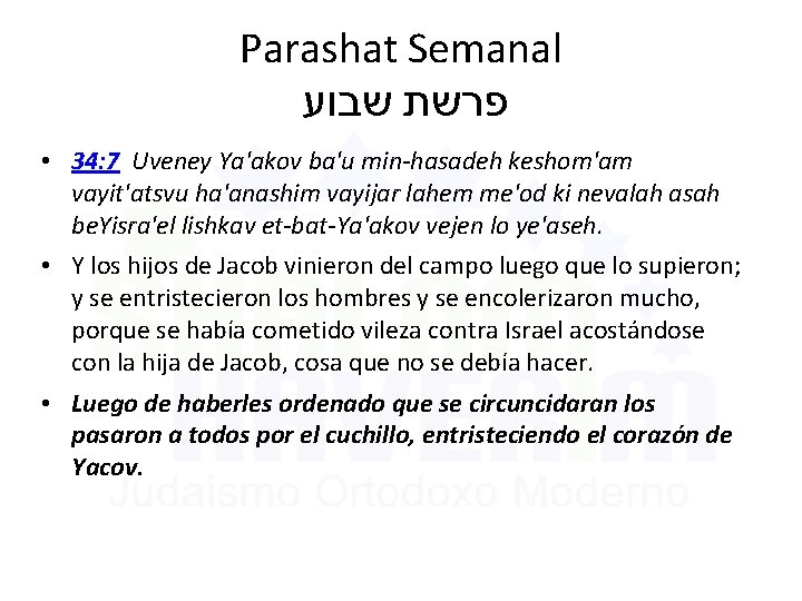 Parashat Semanal פרשת שבוע • 34: 7 Uveney Ya'akov ba'u min-hasadeh keshom'am vayit'atsvu ha'anashim