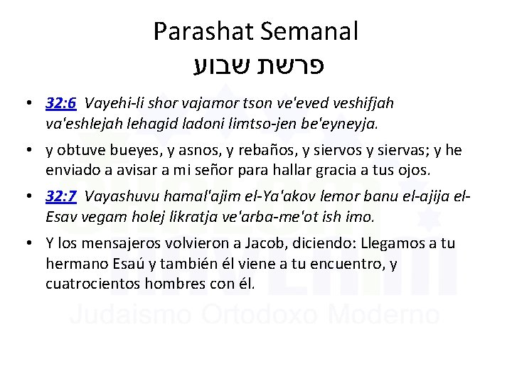 Parashat Semanal פרשת שבוע • 32: 6 Vayehi-li shor vajamor tson ve'eved veshifjah va'eshlejah