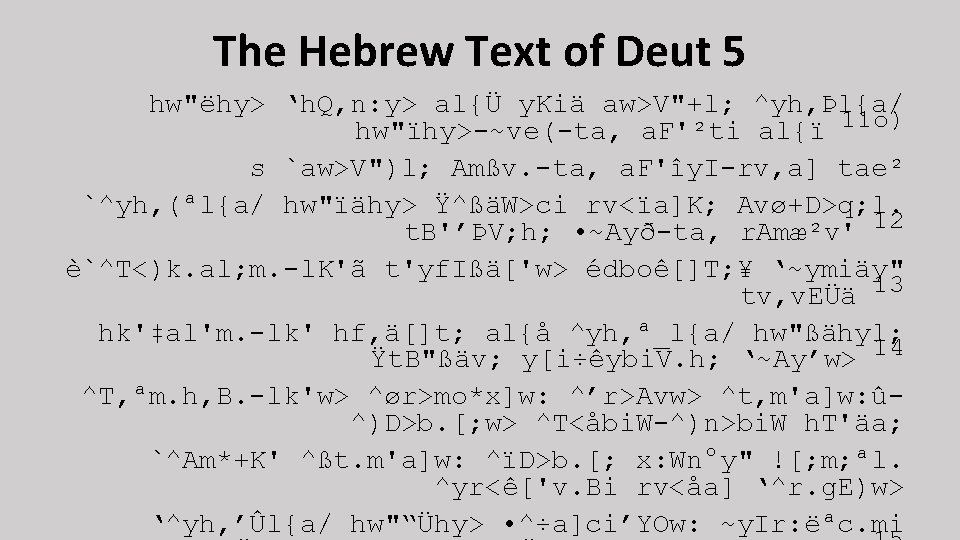 The Hebrew Text of Deut 5 hw"ëhy> ‘h. Q, n: y> al{Ü y. Kiä