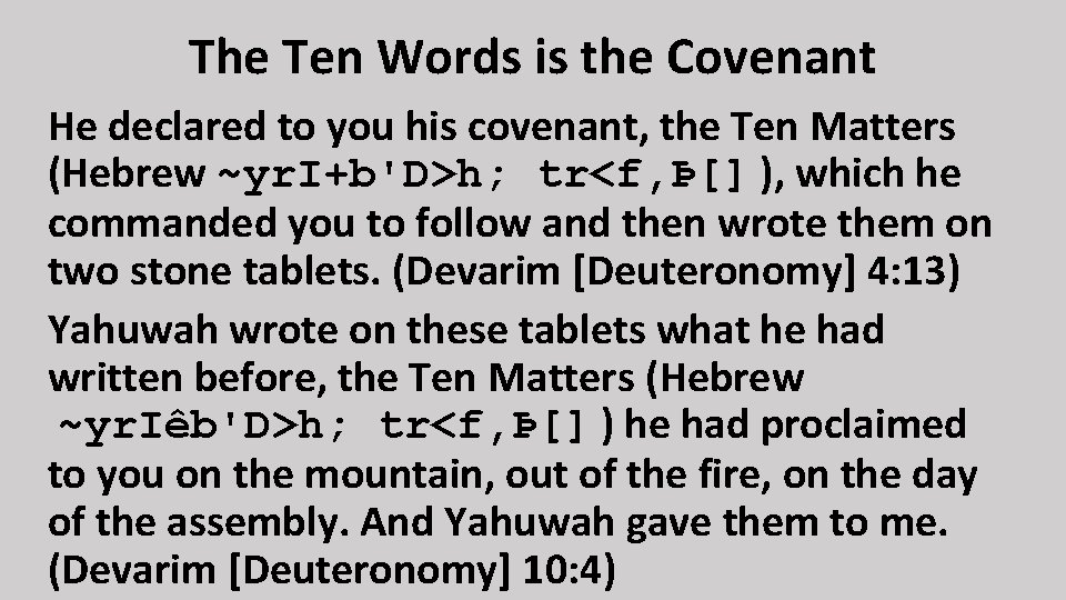 The Ten Words is the Covenant He declared to you his covenant, the Ten