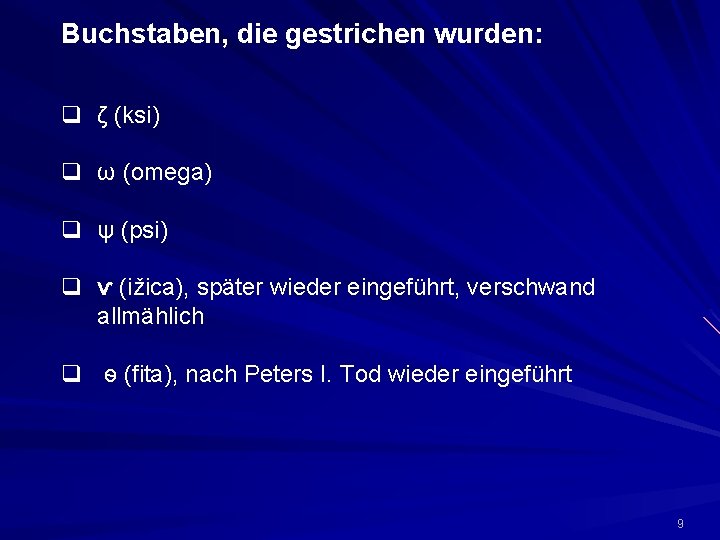 Buchstaben, die gestrichen wurden: q ζ (ksi) q ω (omega) q ψ (psi) q