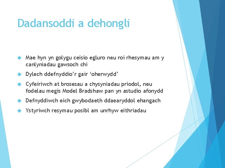 Dadansoddi a dehongli Mae hyn yn golygu ceisio egluro neu roi rhesymau am y