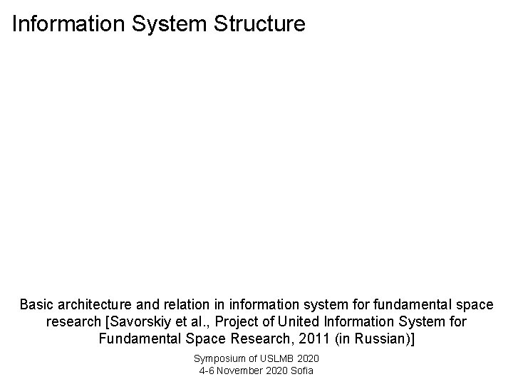 Information System Structure Basic architecture and relation in information system for fundamental space research