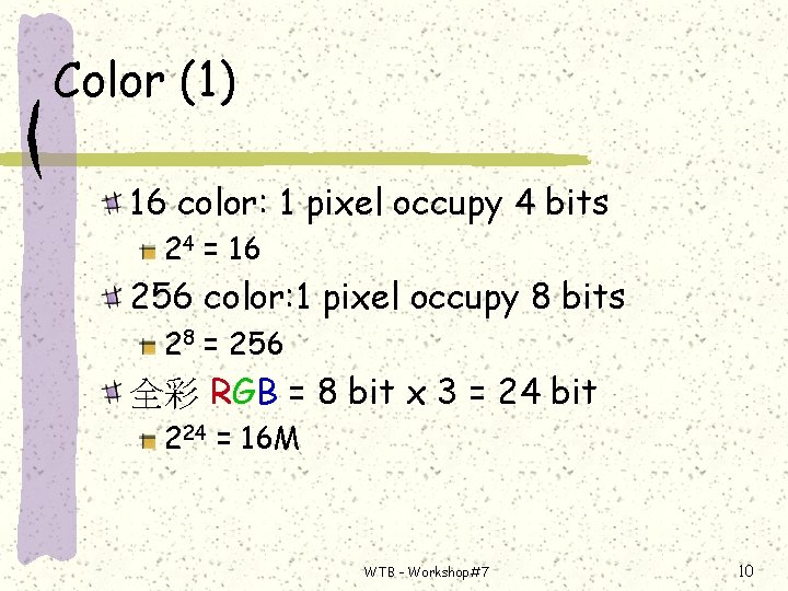 Color (1) 16 color: 1 pixel occupy 4 bits 24 = 16 256 color: