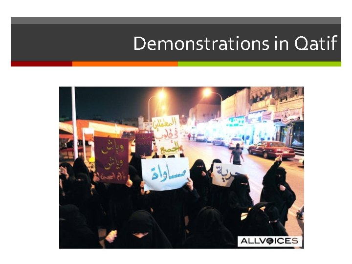 Demonstrations in Qatif 