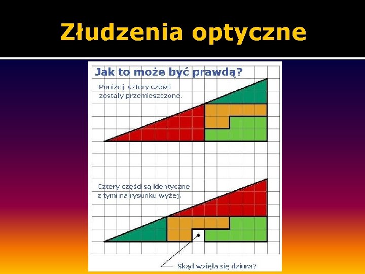 Złudzenia optyczne 