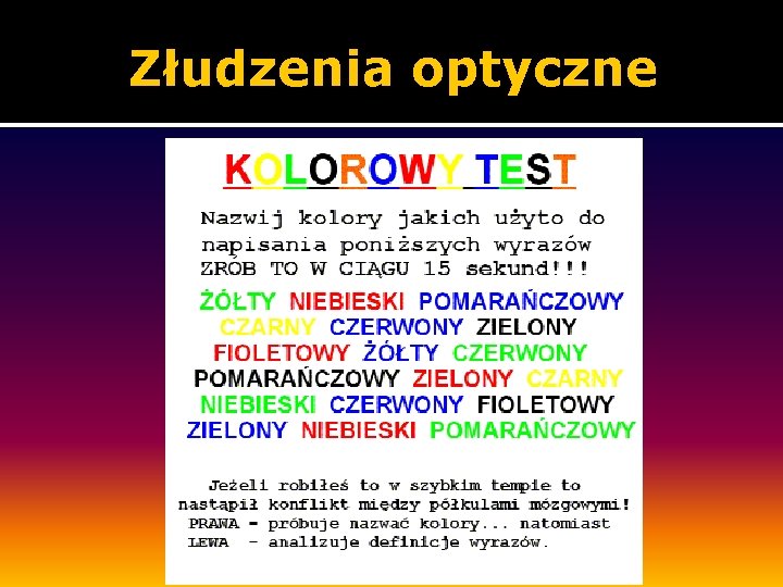 Złudzenia optyczne 