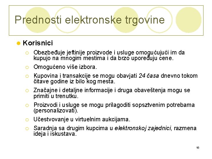 Prednosti elektronske trgovine l Korisnici ¡ ¡ ¡ ¡ Obezbeđuje jeftinije proizvode i usluge