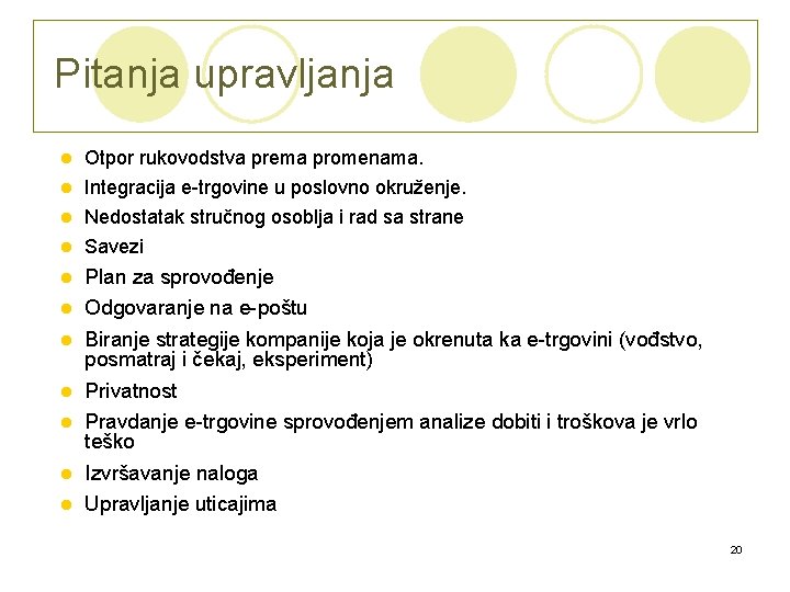 Pitanja upravljanja l Otpor rukovodstva prema promenama. l Integracija e-trgovine u poslovno okruženje. Nedostatak