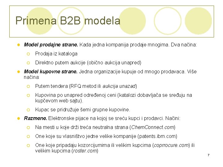 Primena B 2 B modela l l l Model prodajne strane. Kada jedna kompanija