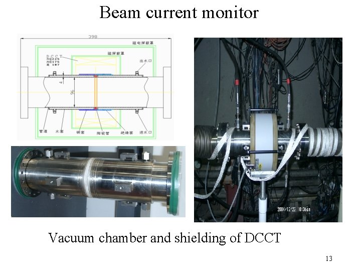 Beam current monitor Vacuum chamber and shielding of DCCT 13 