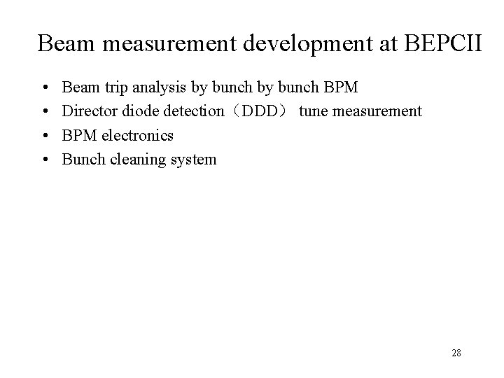 Beam measurement development at BEPCII • • Beam trip analysis by bunch BPM Director