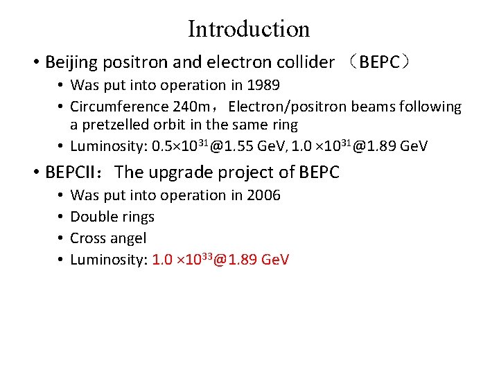 Introduction • Beijing positron and electron collider （BEPC） • Was put into operation in