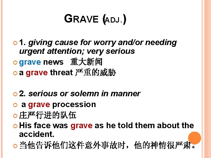 GRAVE (ADJ. ) 1. giving cause for worry and/or needing urgent attention; very serious