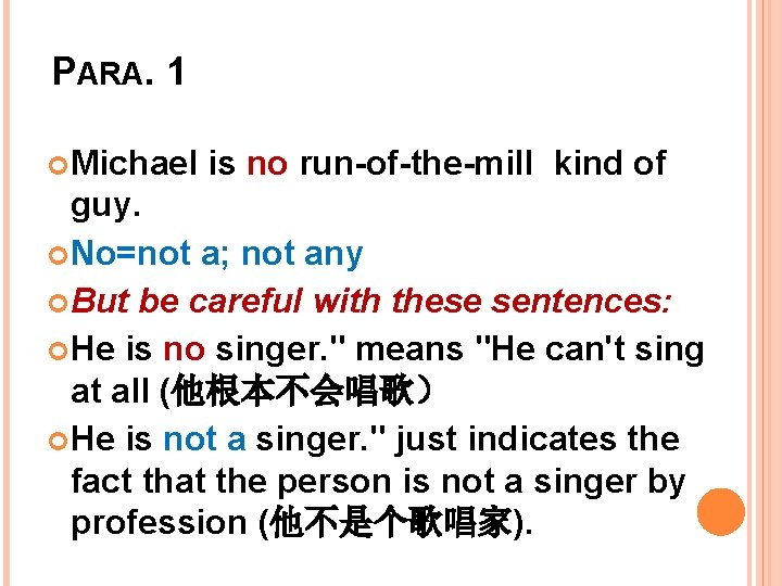 PARA. 1 Michael is no run-of-the-mill kind of guy. No=not a; not any But