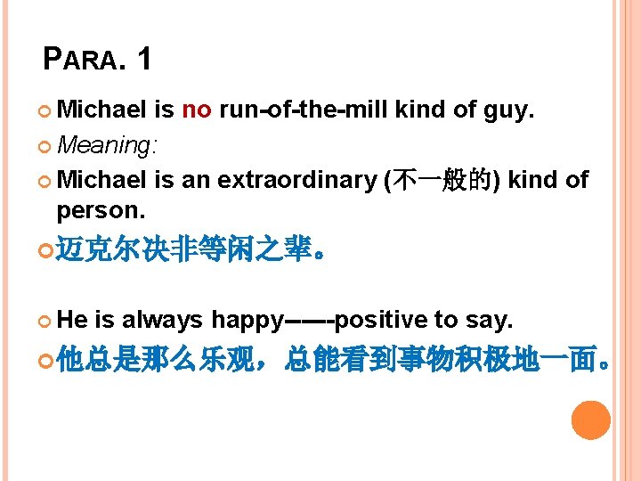 PARA. 1 Michael is no run-of-the-mill kind of guy. Meaning: Michael is an extraordinary