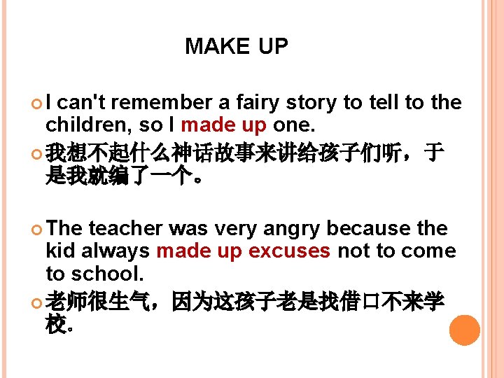 MAKE UP I can't remember a fairy story to tell to the children, so