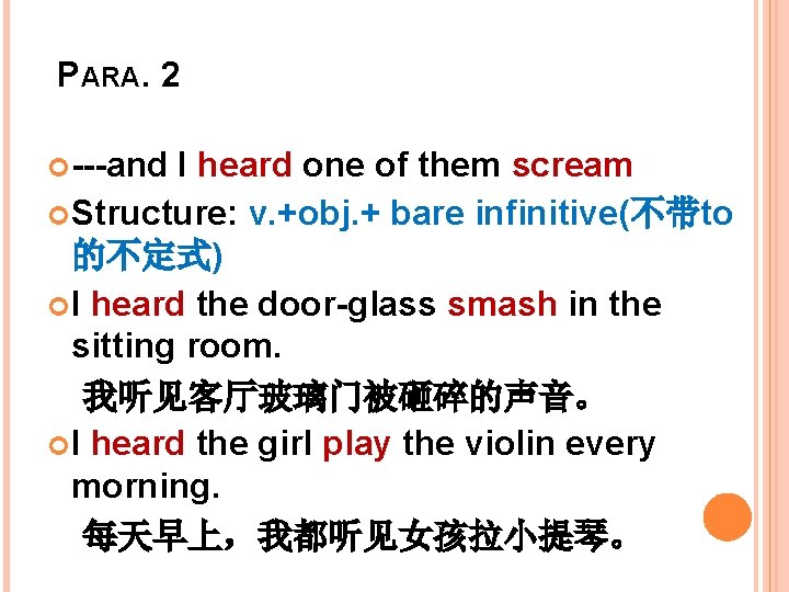 PARA. 2 ---and I heard one of them scream Structure: v. +obj. + bare