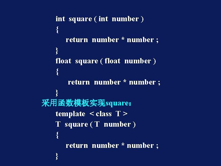 int square ( int number ) { return number * number ; } float