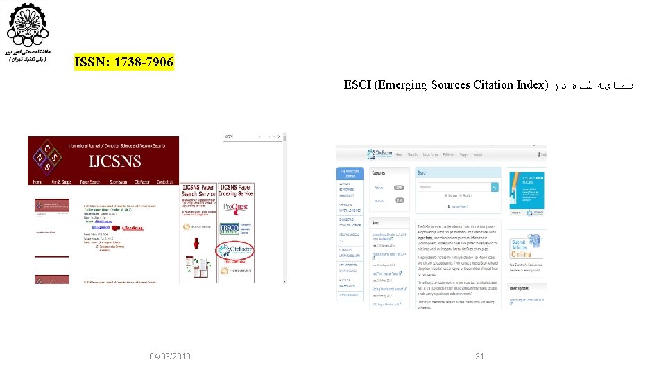 ISSN: 1738 -7906 ESCI (Emerging Sources Citation Index) ﻧﻤﺎیﻪ ﺷﺪﻩ ﺩﺭ 04/03/2019 31 