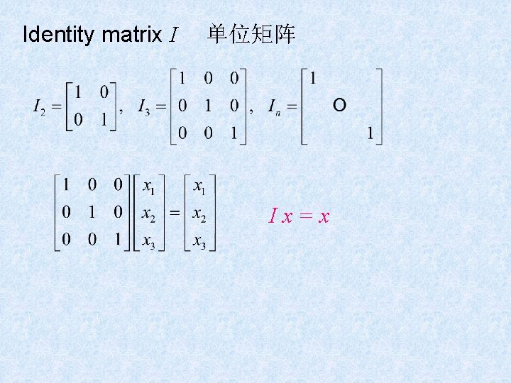 Identity matrix I 单位矩阵 Ix=x 