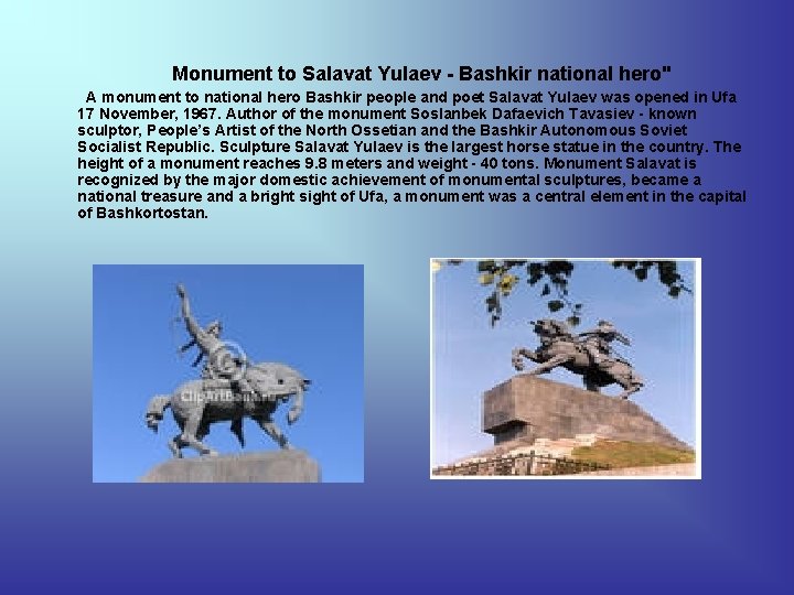 Monument to Salavat Yulaev - Bashkir national hero" A monument to national hero Bashkir