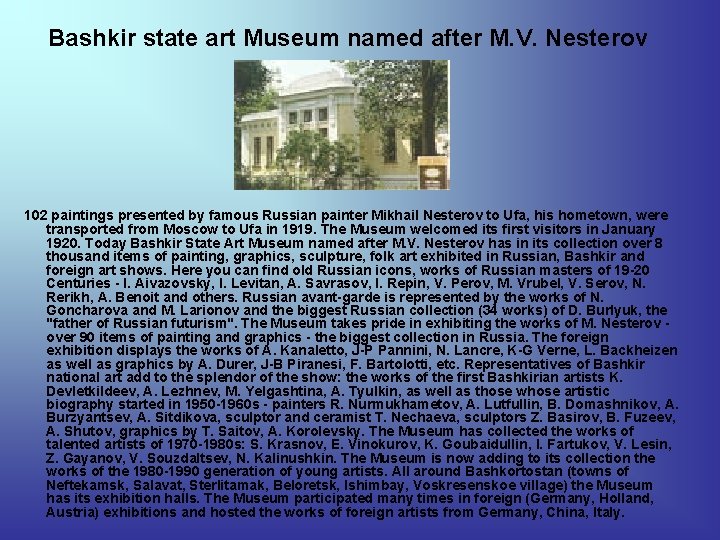 Bashkir state art Museum named after M. V. Nesterov 102 paintings presented by famous