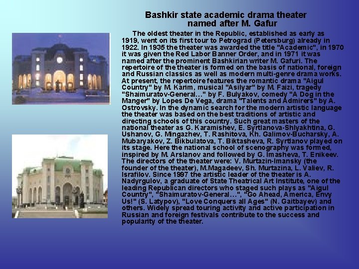 Bashkir state academic drama theater named after M. Gafur The oldest theater in the