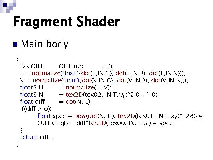 Fragment Shader n { } Main body f 2 s OUT; OUT. rgb = Fragment Shader n { } Main body f 2 s OUT; OUT. rgb =