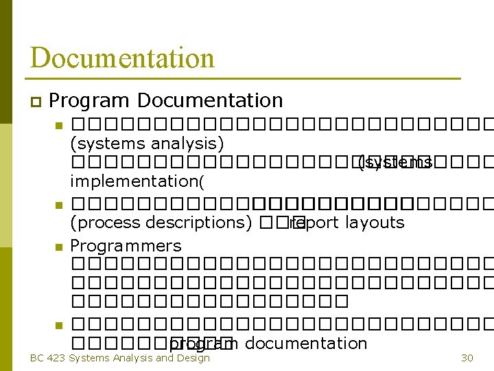 Documentation p Program Documentation n n ������������� (systems analysis) ������������� (systems implementation( ����������� (process