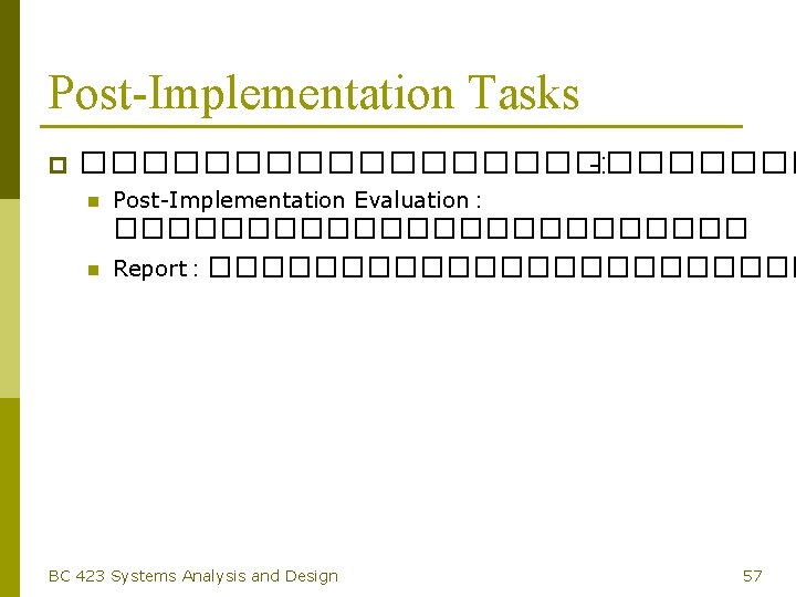 Post-Implementation Tasks p ������������ -: n Post-Implementation Evaluation : n ������������ Report : ������������