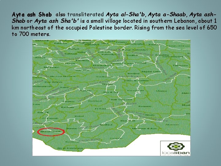 Ayta ash Shab also transliterated Ayta al-Sha'b, Ayta a-Shaab, Ayta ash. Shab or Ayta