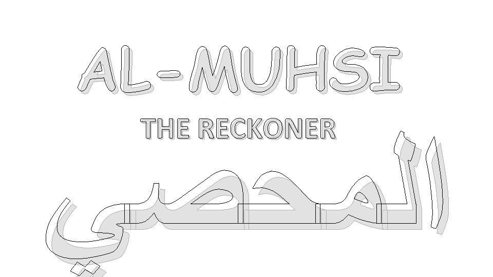 AL-MUHSI THE RECKONER ﺍﻟﻤﺤﺼﻲ 