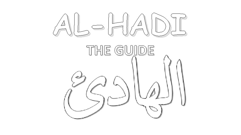 AL-HADI THE GUIDE 