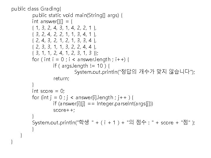 public class Grading{ public static void main(String[] args) { int answer[][] = { {