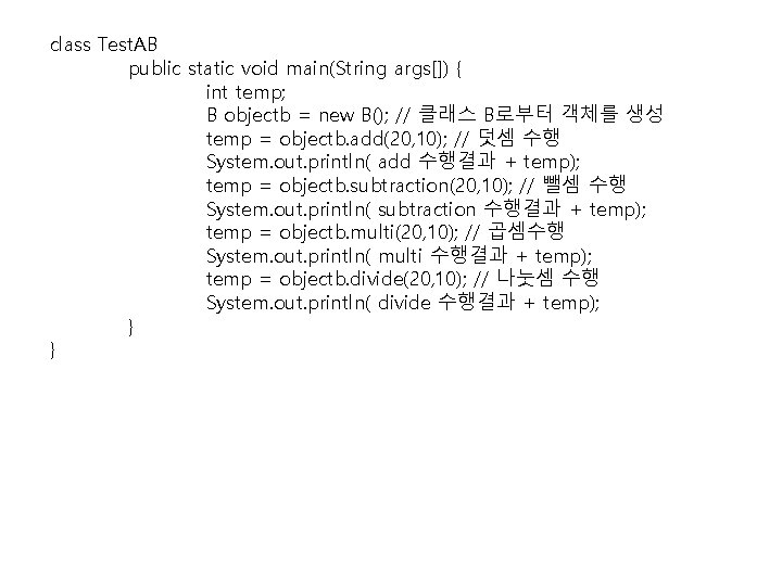 class Test. AB public static void main(String args[]) { int temp; B objectb =