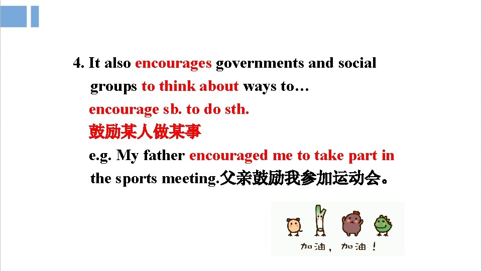 4. It also encourages governments and social groups to think about ways to… encourage