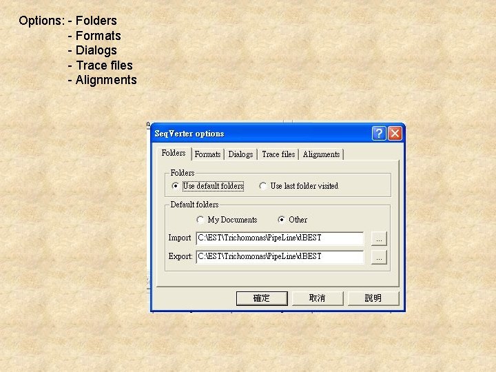 Options: - Folders - Formats - Dialogs - Trace files - Alignments Options: - Folders - Formats - Dialogs - Trace files - Alignments