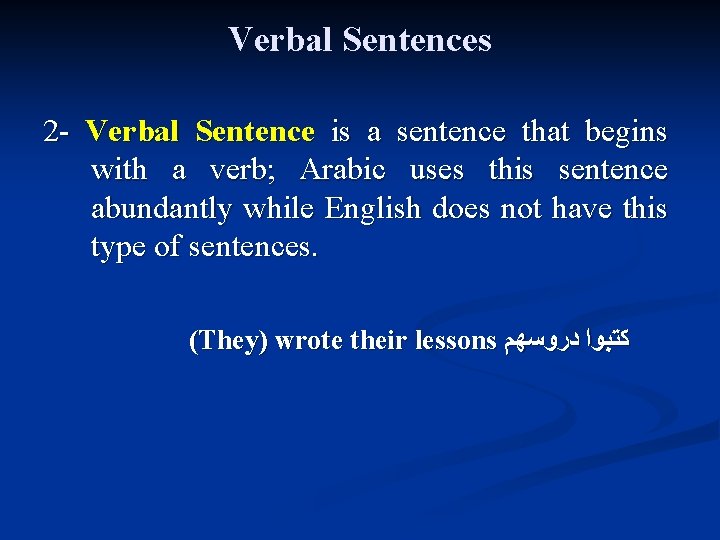 Verbal Sentences 2 - Verbal Sentence is a sentence that begins with a verb;