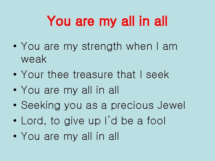 You are my all in all • You are my strength when I am