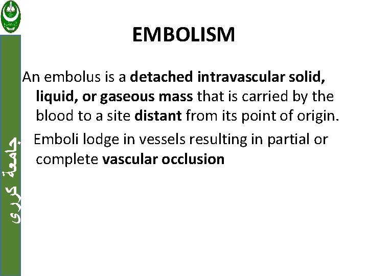 EMBOLISM ﺟﺎﻣﻌﺔ ﻛﺮﺭﻱ An embolus is a detached intravascular solid, liquid, or gaseous mass