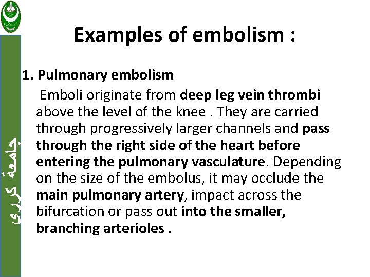 Examples of embolism : ﺟﺎﻣﻌﺔ ﻛﺮﺭﻱ 1. Pulmonary embolism Emboli originate from deep leg