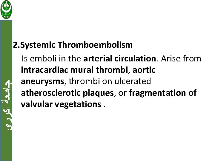  ﺟﺎﻣﻌﺔ ﻛﺮﺭﻱ 2. Systemic Thromboembolism Is emboli in the arterial circulation. Arise from