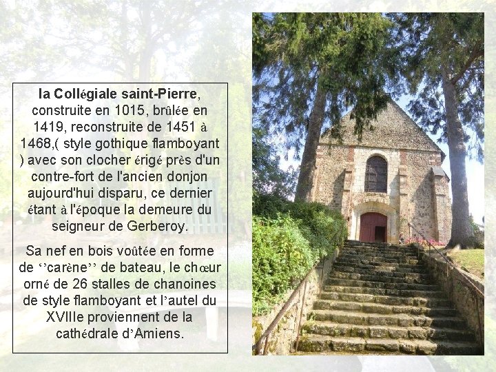 la Collégiale saint-Pierre, construite en 1015, brûlée en 1419, reconstruite de 1451 à 1468,